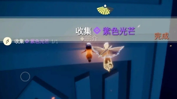 光遇6.1任务攻略 6.1任务流程详解图片3