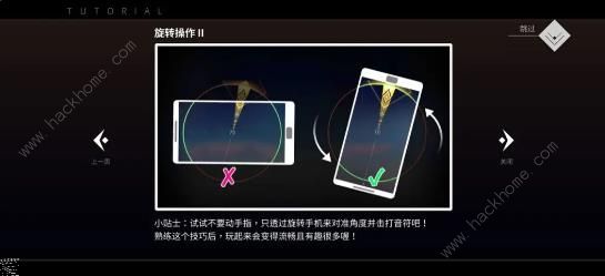 旋转音律新手怎么玩 快速上分必备技巧图片1