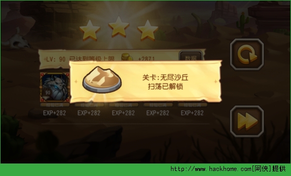 刀塔传奇新关卡第17章三星通关攻略（17-1至17-7全关卡）