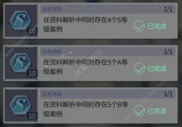 未定事件簿成就晶片攻略 哪些成就可获得晶片图片7
