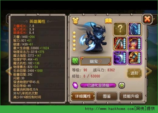 刀塔传奇幽鬼站位分析和阵容推荐