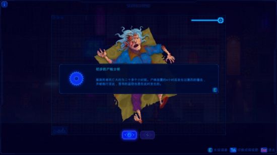 迷雾侦探通关攻略 全章节通关技巧汇总图片71