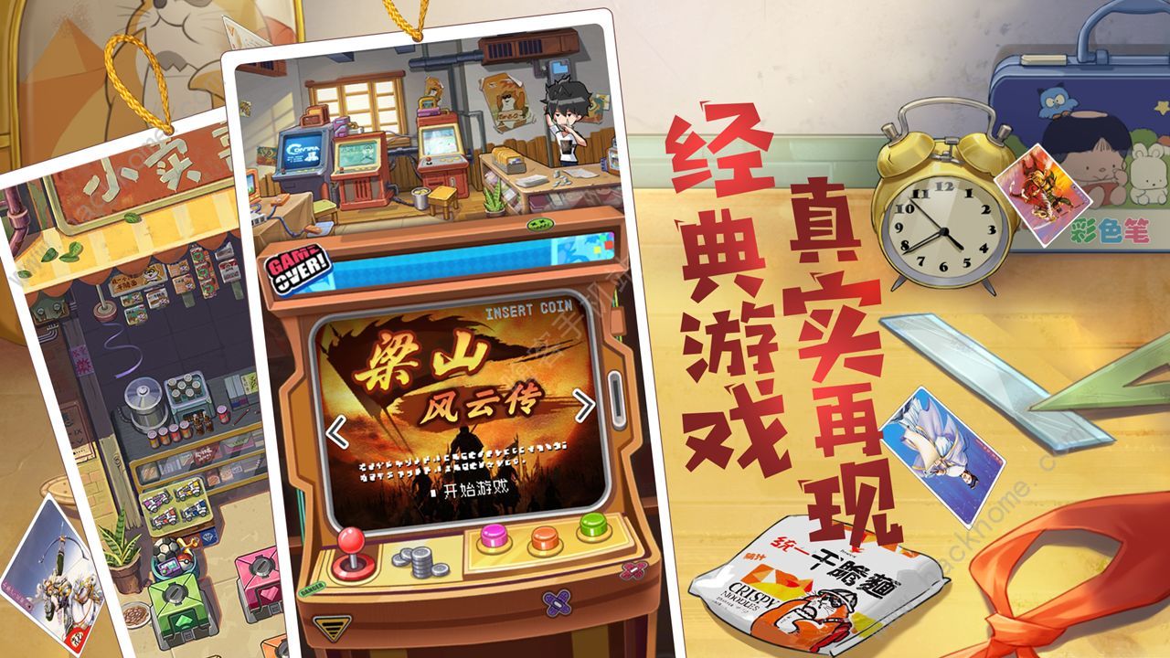 小浣熊百将传攻略大全  新手怎么刷初始图片3