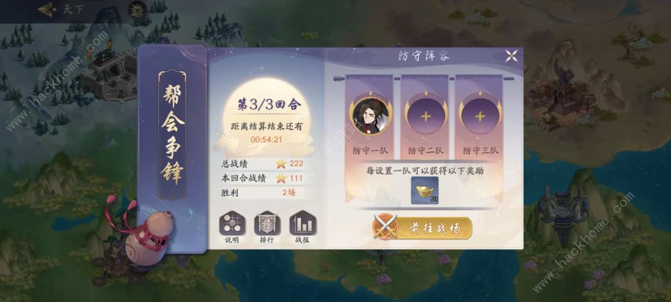 武林闲侠苍云堡攻略 苍云堡快速通关流程详解图片2