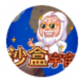 沙盒宇宙游戏官方版 v1.0.2