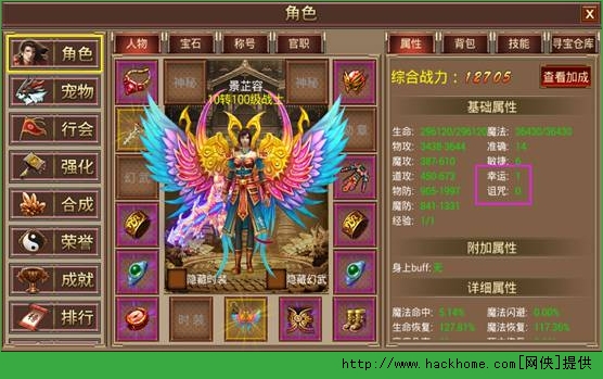 屠神幸运9属性装怎么打？ 幸运9属性技巧攻略