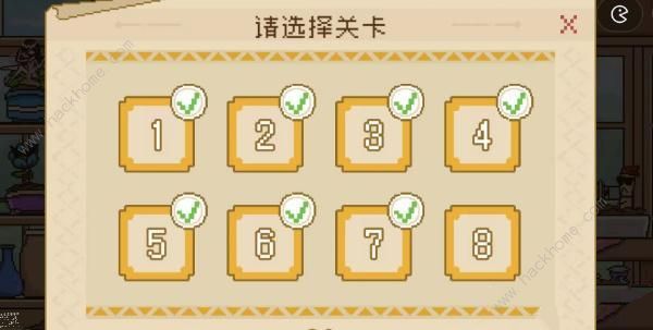 奇妙的种子游戏攻略大全 奇妙的种子游戏怎么玩图片3