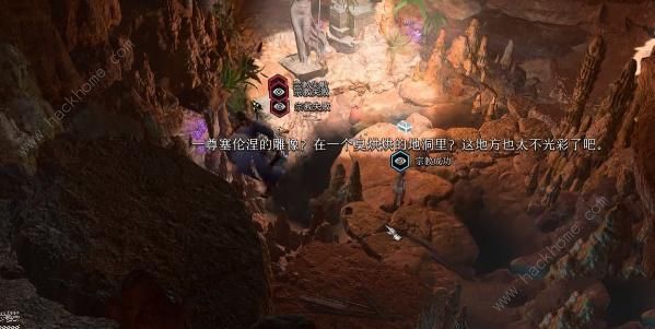 博德之门3枭熊洞的箱子怎么打开 枭熊洞的箱子开启攻略图片4