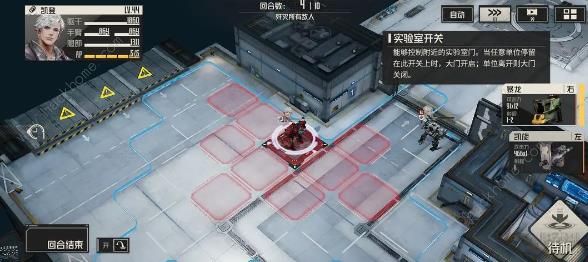 钢岚往日墨迹突发事件怎么打 突发事件速通打法攻略图片18
