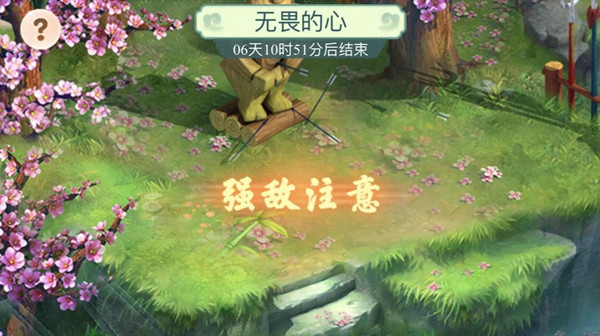 梦幻西游网页版无畏的心攻略 无畏的心阵容搭配推荐