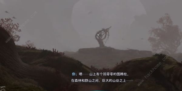 阿凡达潘多拉边境割痕谷图腾柱在哪 割痕谷图腾柱具体位置详解图片5