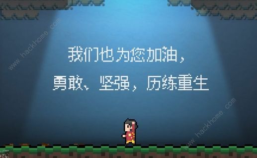 Be Strong游戏通关攻略大全 新手必备技巧总汇图片3