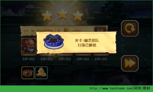 刀塔传奇第18章三星通关攻略（18-1至18-5全关卡）图片9