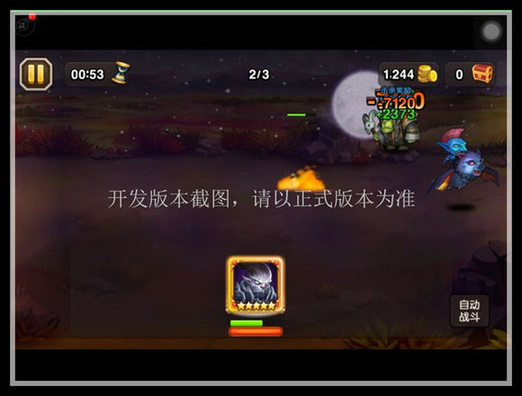 刀塔传奇2015年9月签到英雄暗夜魔王全面分析图片8