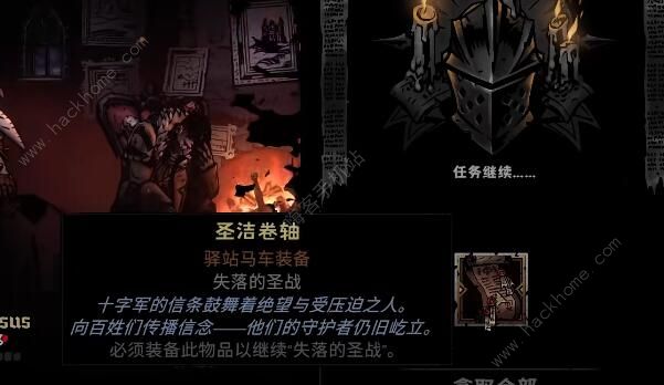 暗黑地牢2雷纳德怎么打 雷纳德打法获取攻略图片4