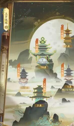 我自为道魂塔开放时间介绍 魂塔什么时候开启图片2