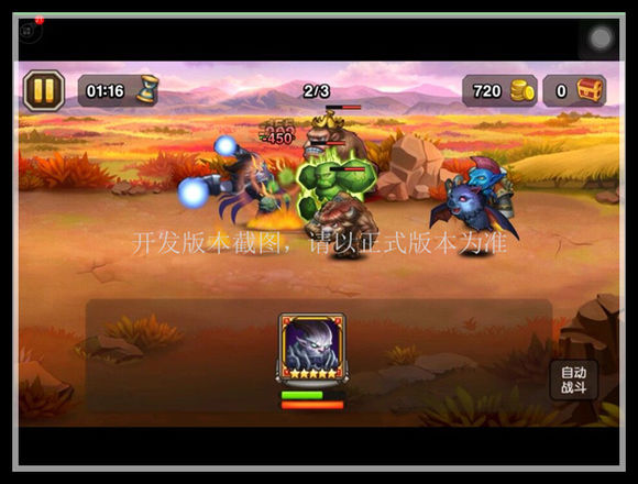 刀塔传奇2015年9月签到英雄暗夜魔王全面分析图片9