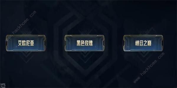 英雄联盟跨区匹配有哪些区 lol跨区匹配服务器介绍