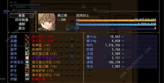 恶魔之塔消失的世界图文攻略 全层通关打法技巧汇总图片3