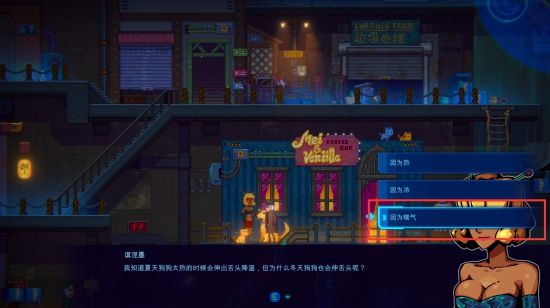 迷雾侦探支线任务攻略大全 支线任务图文攻略图片62