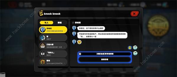 绝区零幸存者救援任务怎么做 幸存者救援任务完成攻略图片2