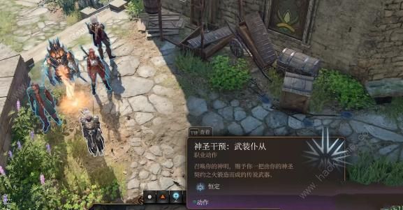 博德之门3信徒硬头锤怎么得 信徒硬头锤获取攻略图片7