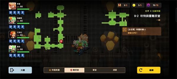 坎公骑冠剑9-2全收集攻略 世界9-2三星通关总汇图片16