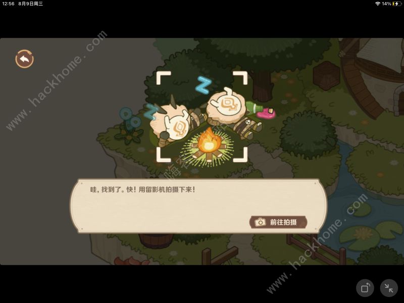原神移光拾影第一天怎么过 移光拾影第一天通关教程图片6