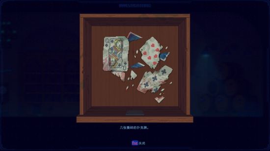 迷雾侦探支线任务攻略大全 支线任务图文攻略图片10