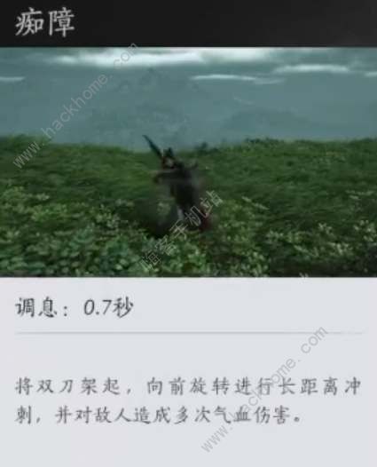 燕云十六声三更天门派技能是什么 三更天门派武学技能详解图片2