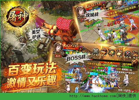 屠神手游好玩吗？ 屠神手游怎么玩？