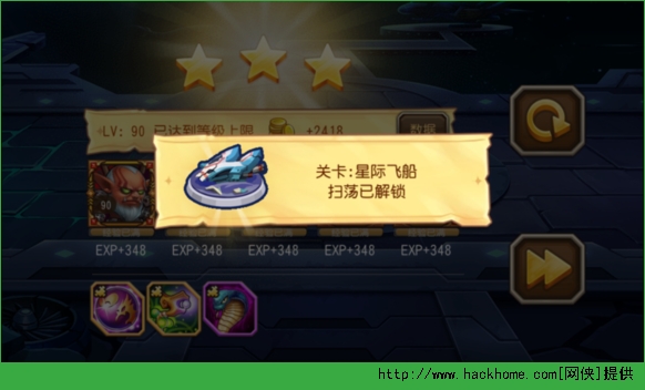 刀塔传奇第18章三星通关攻略（18-1至18-5全关卡）图片5