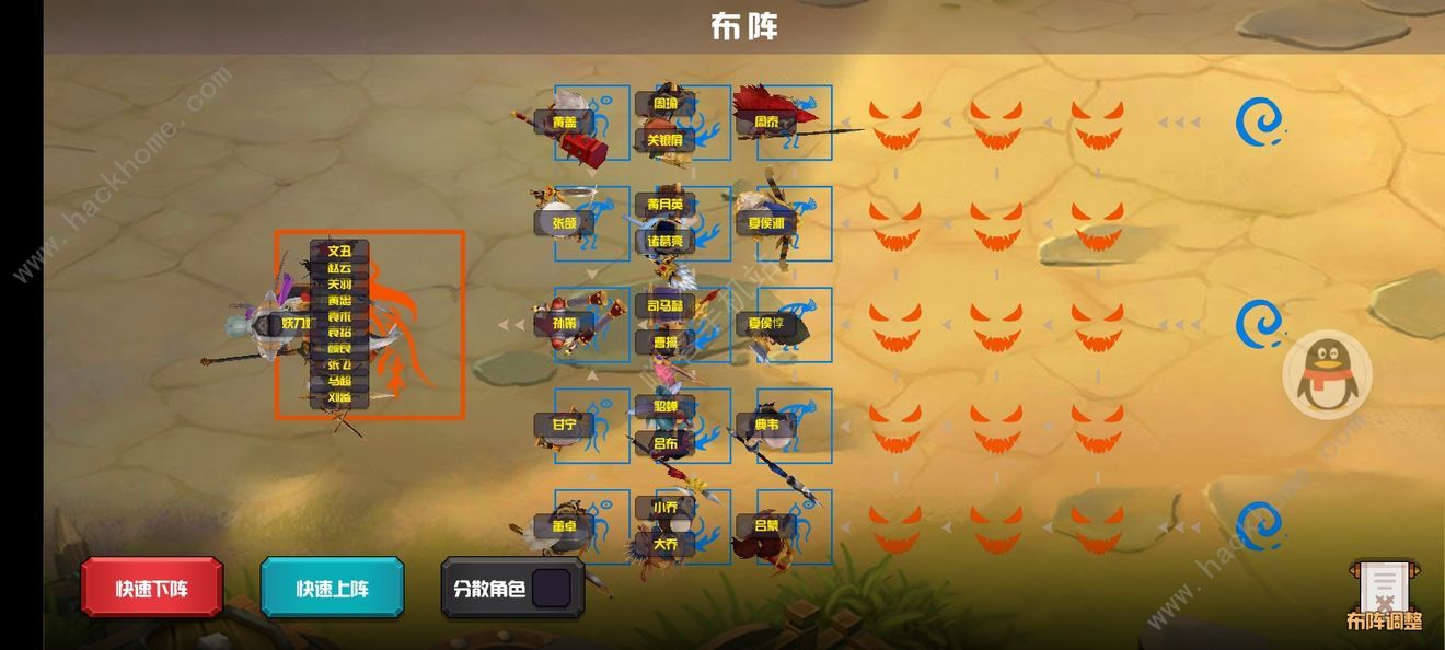 晋升的小兵陷阱攻略 最强陷阱阵容搭配推荐图片2