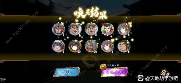 天地劫幽城再临归真第八章攻略 第八章归真通关打法详解