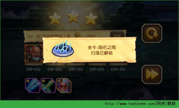 刀塔传奇第18章三星通关攻略（18-1至18-5全关卡）图片7