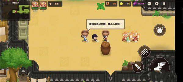 坎公骑冠剑久远的传说神圣之井全收集攻略 久远的传说黄碎片位置总汇图片13
