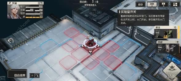 钢岚往日墨迹突发事件怎么打 突发事件速通打法攻略图片14