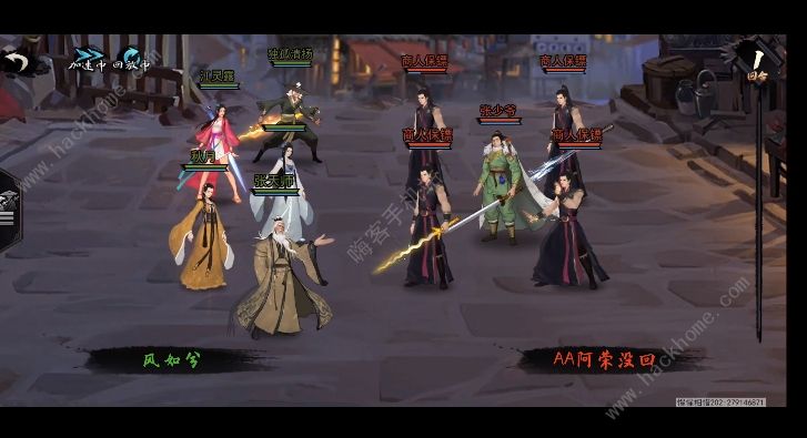 我的侠客残章快速获取攻略 残章高难刷取使用详解