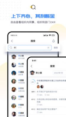 企易立办公app官方下载图片2
