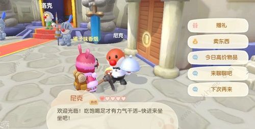摩尔庄园手游剧情任务攻略 剧情故事结局分享图片2