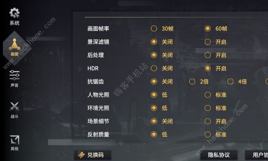 悠久之树超详细攻略大全 六大技巧总汇图片3