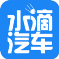 水滴汽车官方app软件下载 v4.2.1