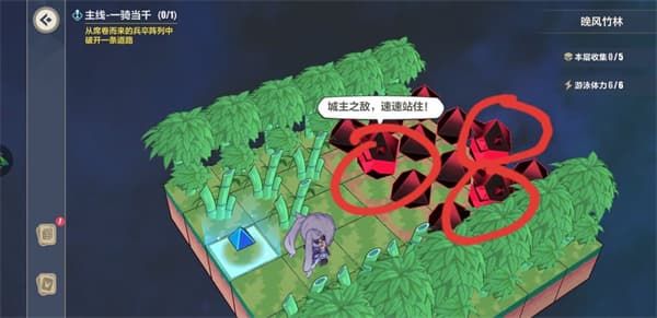 崩坏3晚风竹林攻略大全 晚风竹林隐藏区域通关攻略图片37