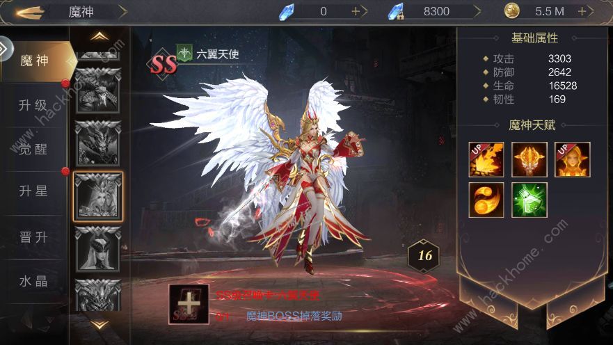 幻域战魂攻略大全 新手开局职业选择