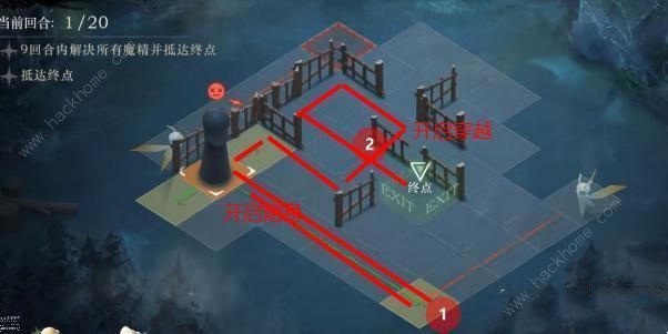 重返未来1999魔精居所怎么过 魔精居所通关图文攻略图片4