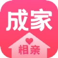 成家相亲app平台最新版 v1.9.9