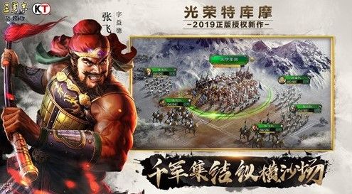 三国志战略版当锋摧决战法厉害吗 当锋摧决战法解析图片1