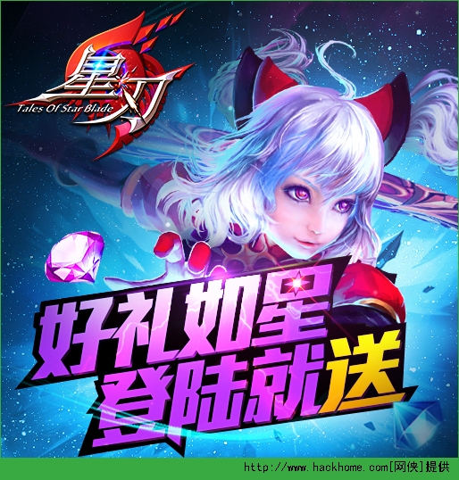 星刃快速赚钱方法 金币获取全面详解