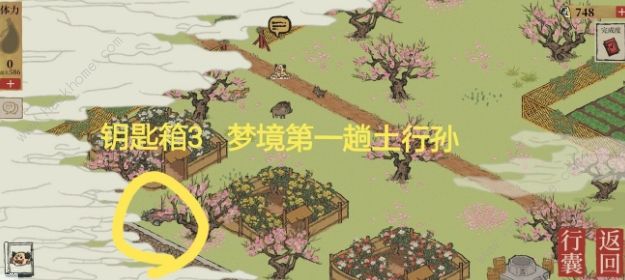 江南百景图桃花坞宝箱钥匙位置大全 苏州探险4桃花坞隐藏任务怎么做图片3