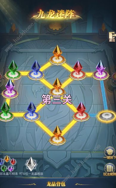 斗罗大陆h5龙神秘宝活动攻略大全 所有关卡通关图解总汇图片1